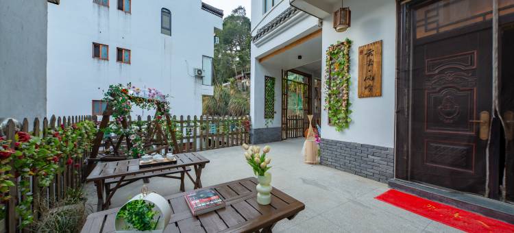 云去风吟小筑(篁岭景区店)图片