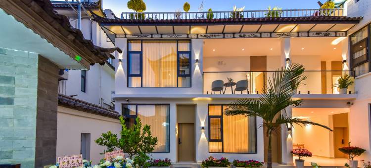 大理安若浅溪花园美宿(洱海店)图片