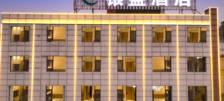 银盛酒店(宾川客运站店)图片