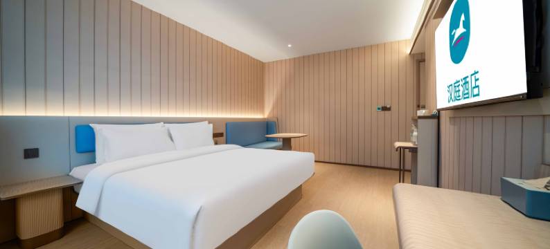 汉庭酒店(宁波鄞州印象城店)图片