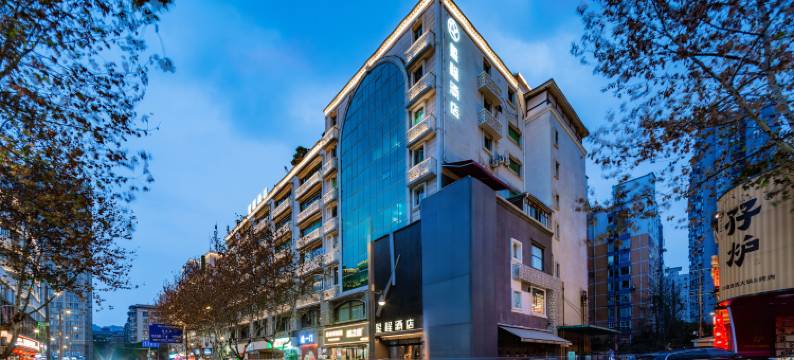 星程酒店(成都宽窄巷子地铁站店)图片