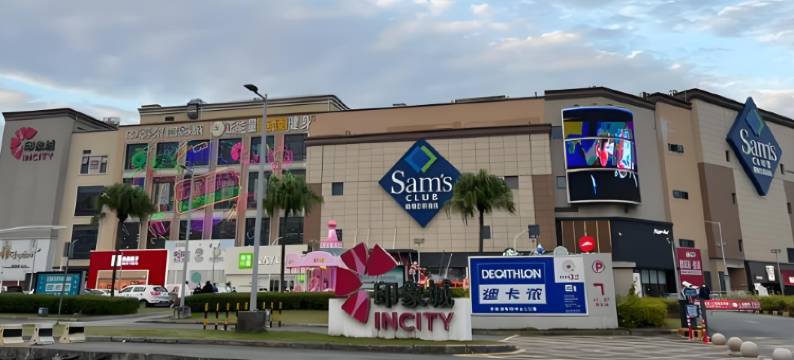 亚馨智选酒店(珠海香洲明珠站店)图片