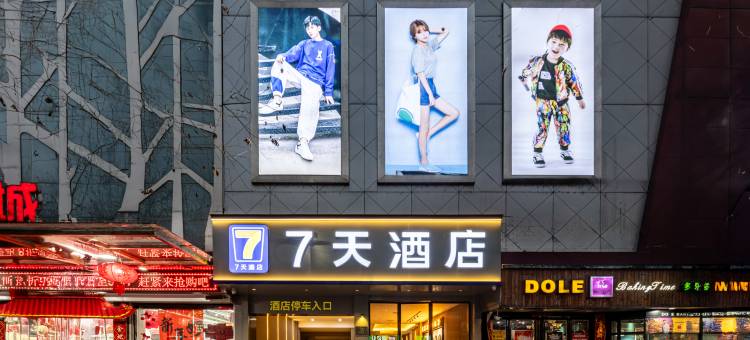 酒店图片