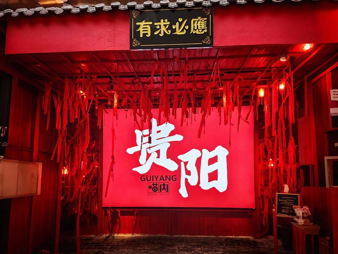 花芝筑·云境高空城景酒店(贵阳甲秀楼青云市集店)图片