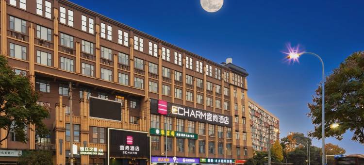 宜尚酒店(成都双流国际机场店)图片