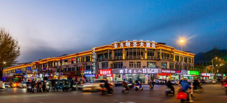 东方明圣·供氧Pivate soup·度假酒店(八廓街店)图片