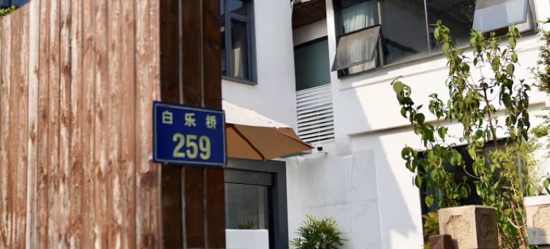 杭州得一舍民宿(西湖灵隐寺店)图片