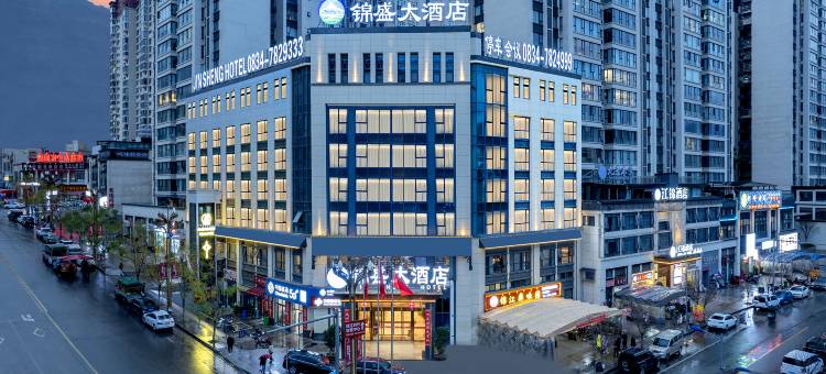 甘洛锦盛大酒店图片