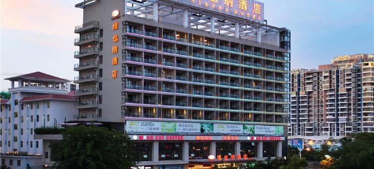 维也纳酒店(三亚湾店)图片