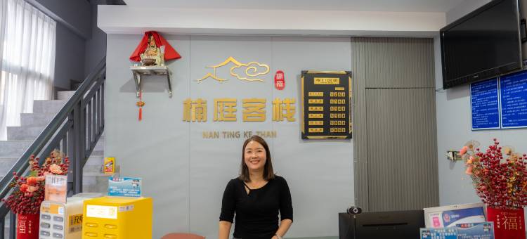 楠庭客栈(攀枝花南站店)图片