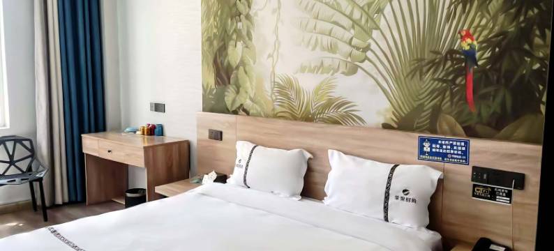 苹果时尚宾馆(巢湖学院店)图片