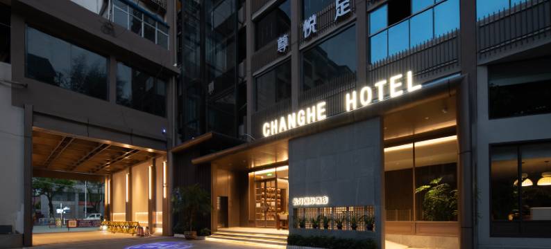 长河国际酒店(怀化麻阳火车站店)图片