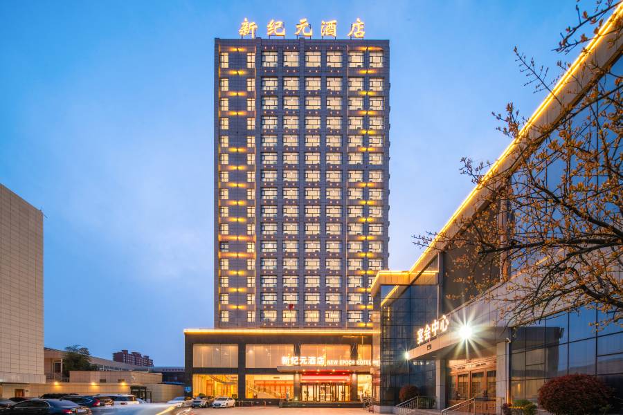 岐山新紀元酒店(金三角步行街北坡公園店)