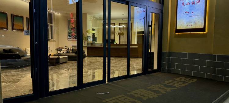 青海湖慕山丽璟假日宾馆图片