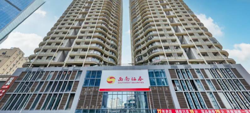 汇集酒店(重庆解放碑店)图片