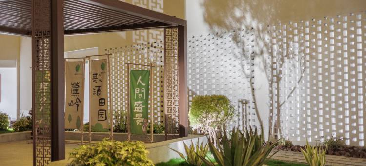 蕉岭·米香中心图片