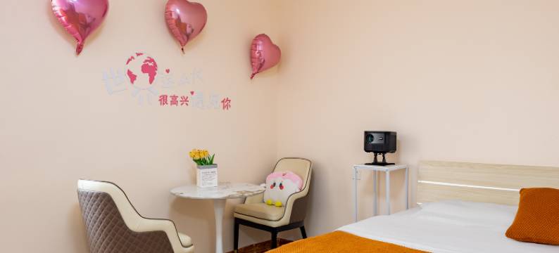 暖心民宿(威海北站欧乐坊店)图片