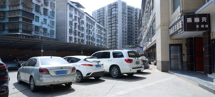 苍溪朗庭大酒店(东城小学店)图片