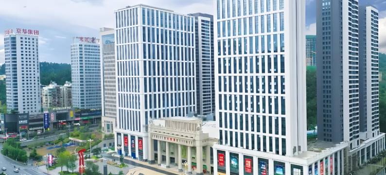 如家驿居酒店(十堰浙江路店)图片