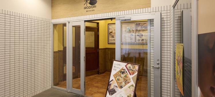 VIA INN 东京品川大井町 - JR西日本集團(VIA INN SHINAGAWA OIMACHI JR-West Group)图片