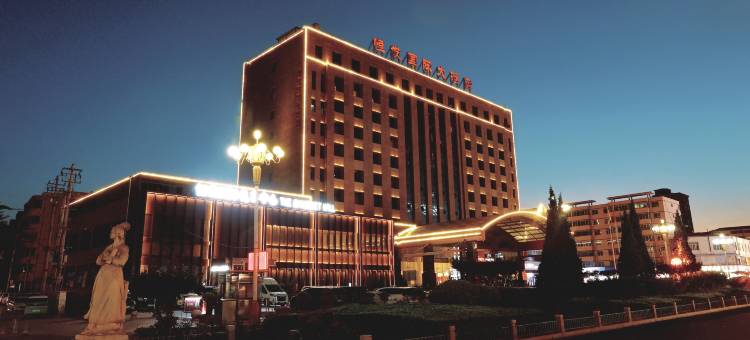 陇西恒发国际大酒店图片
