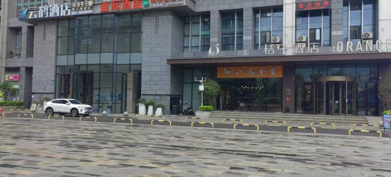 乐途民宿(云岩区未来方舟店)图片