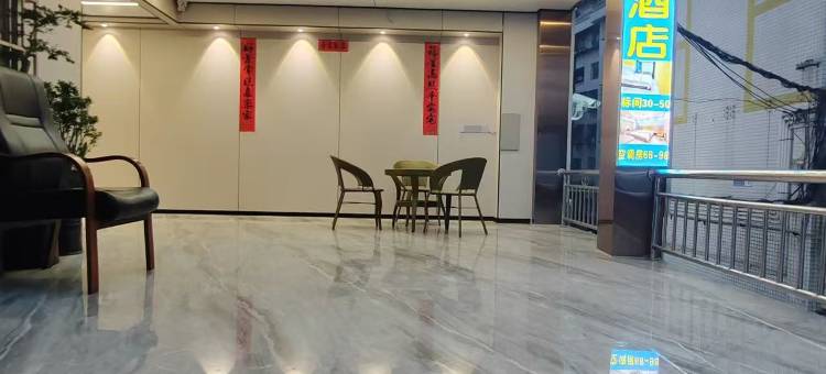 六盘水海云酒店图片