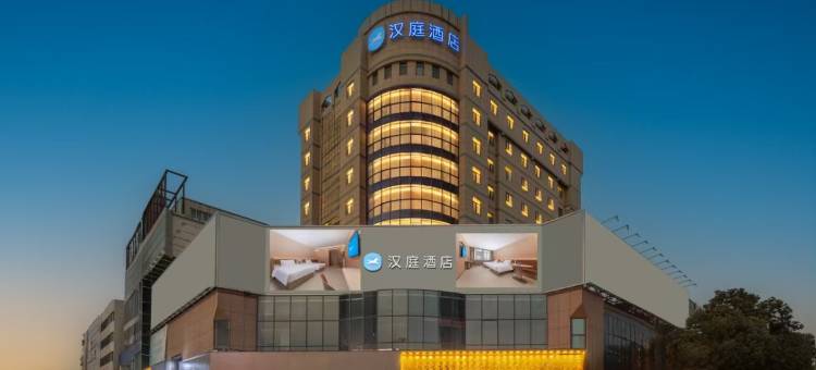 汉庭酒店(宝应新亚细亚购物中心店)图片