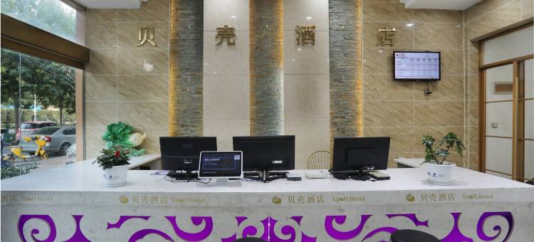 贝壳酒店(夏邑大同路县政府店)图片