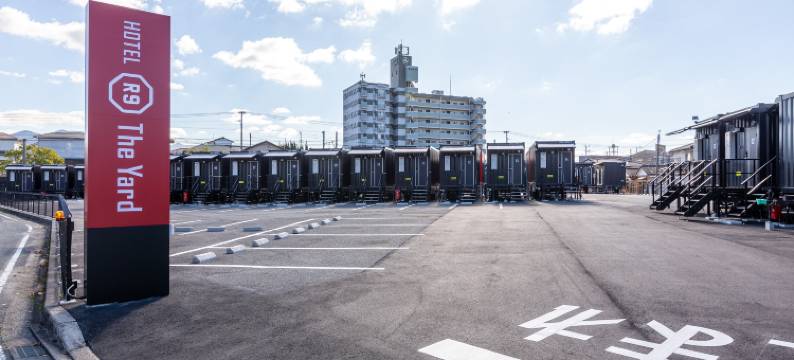 HOTEL R9 The Yard 中间(Hotel R9 the Yard Nakama)图片