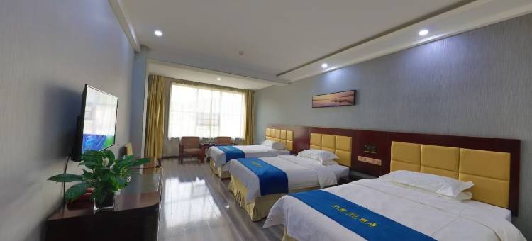 延安中皇酒店图片