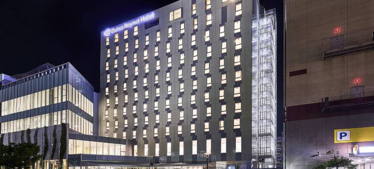 沼津大和鲁内酒店(Daiwa Roynet Hotel Numazu)图片