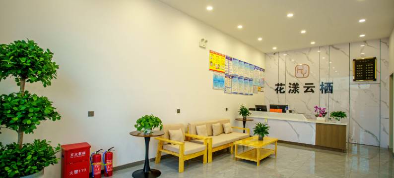 尼勒克花漾云栖民宿图片