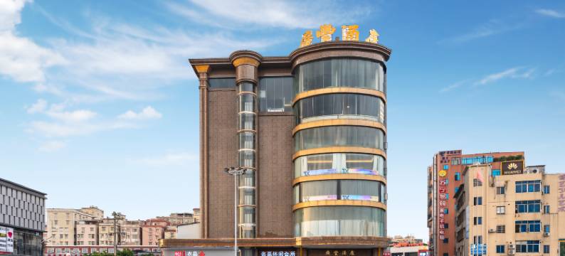 广州广丰酒店(嘉禾望岗地铁站金铂天地店)图片