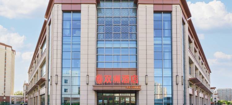 双洲酒店(米东人民医院店)图片