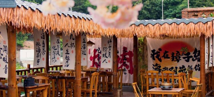 海尚别苑・Slowly・枕山观海度假美宿(獐子岛店)图片