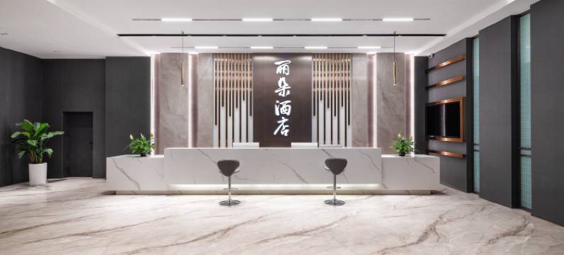 丽朵酒店(曲靖北站店)图片