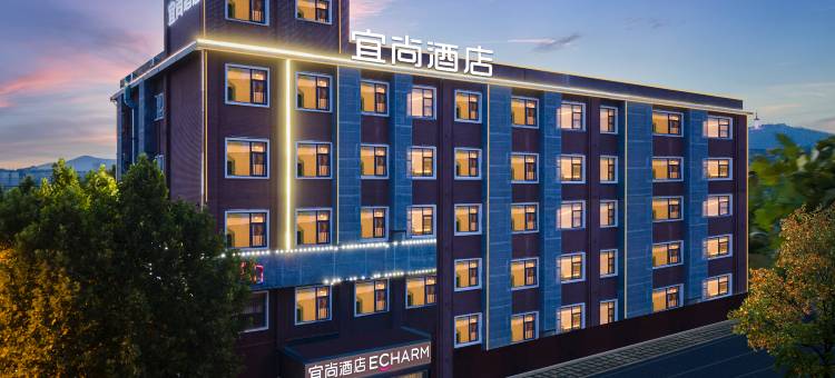 宜尚酒店(长沙岳麓山阜埠河地铁站店)图片