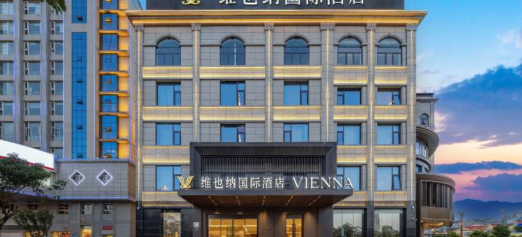 维也纳国际酒店(大理高铁站洱海店)图片