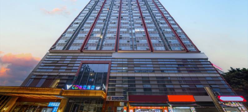 成都CD电竞酒店(天府广场宽窄巷子店)图片
