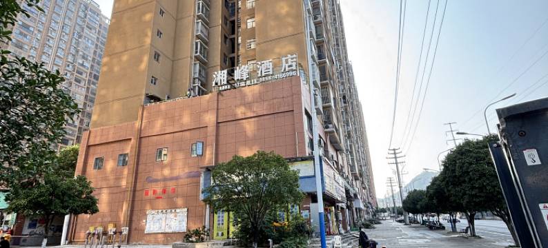 铜仁湘峰酒店(川硐大学城店)图片