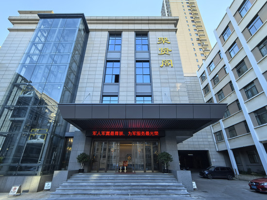 融旅华达宾馆(南京新街口店)