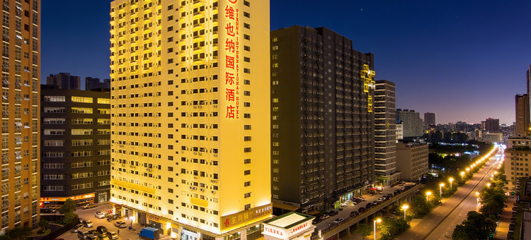 维也纳国际酒店(深圳坂田杨美地铁站店)图片