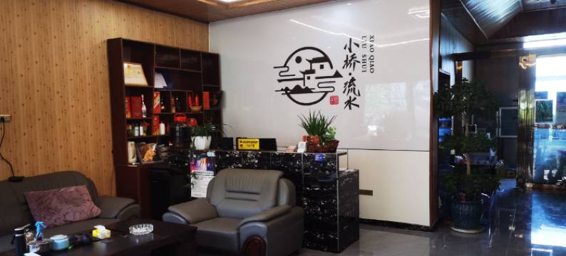 黄果树小桥流水精品客栈图片