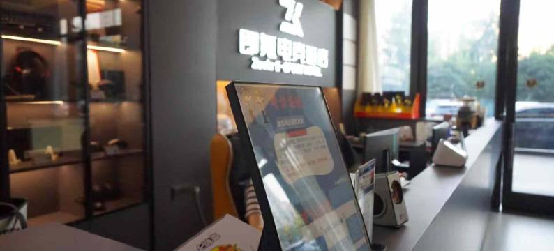 即客电竞酒店(汽车西站梅溪湖店)图片