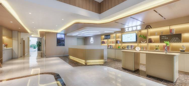 如家艾扉酒店(西安曲江西北妇女儿童医院店)图片