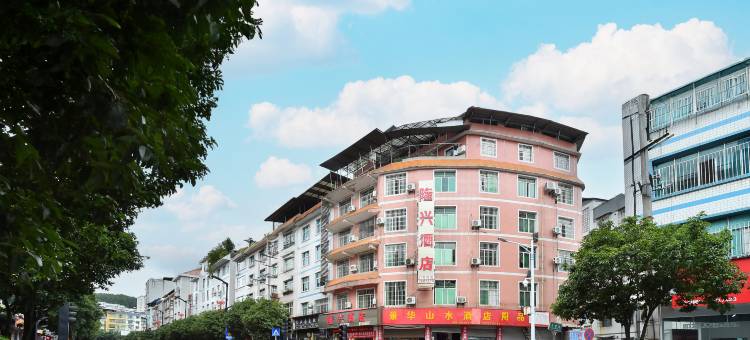 麻江隆兴酒店图片