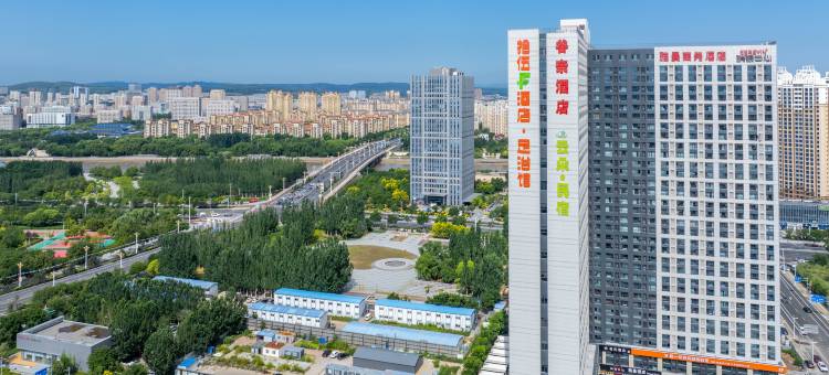 金街民宿(赤峰红山万达广场店)图片