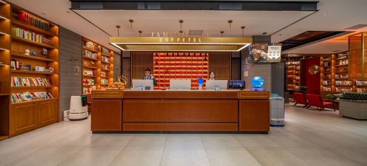 喆啡酒店(寿县古城店)图片