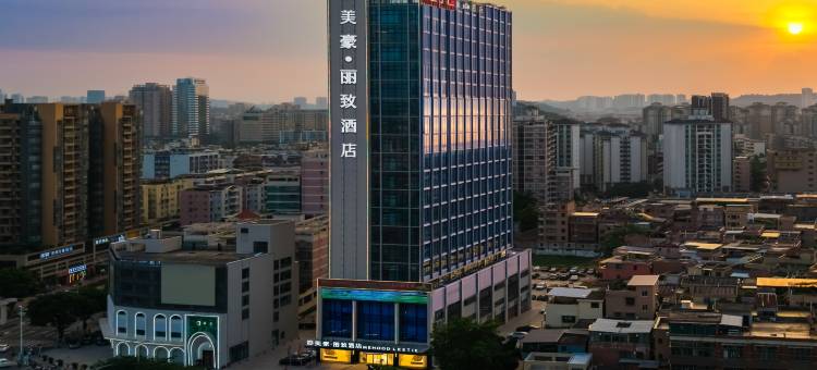 美豪丽致酒店(广州番禺市桥地铁站店)图片